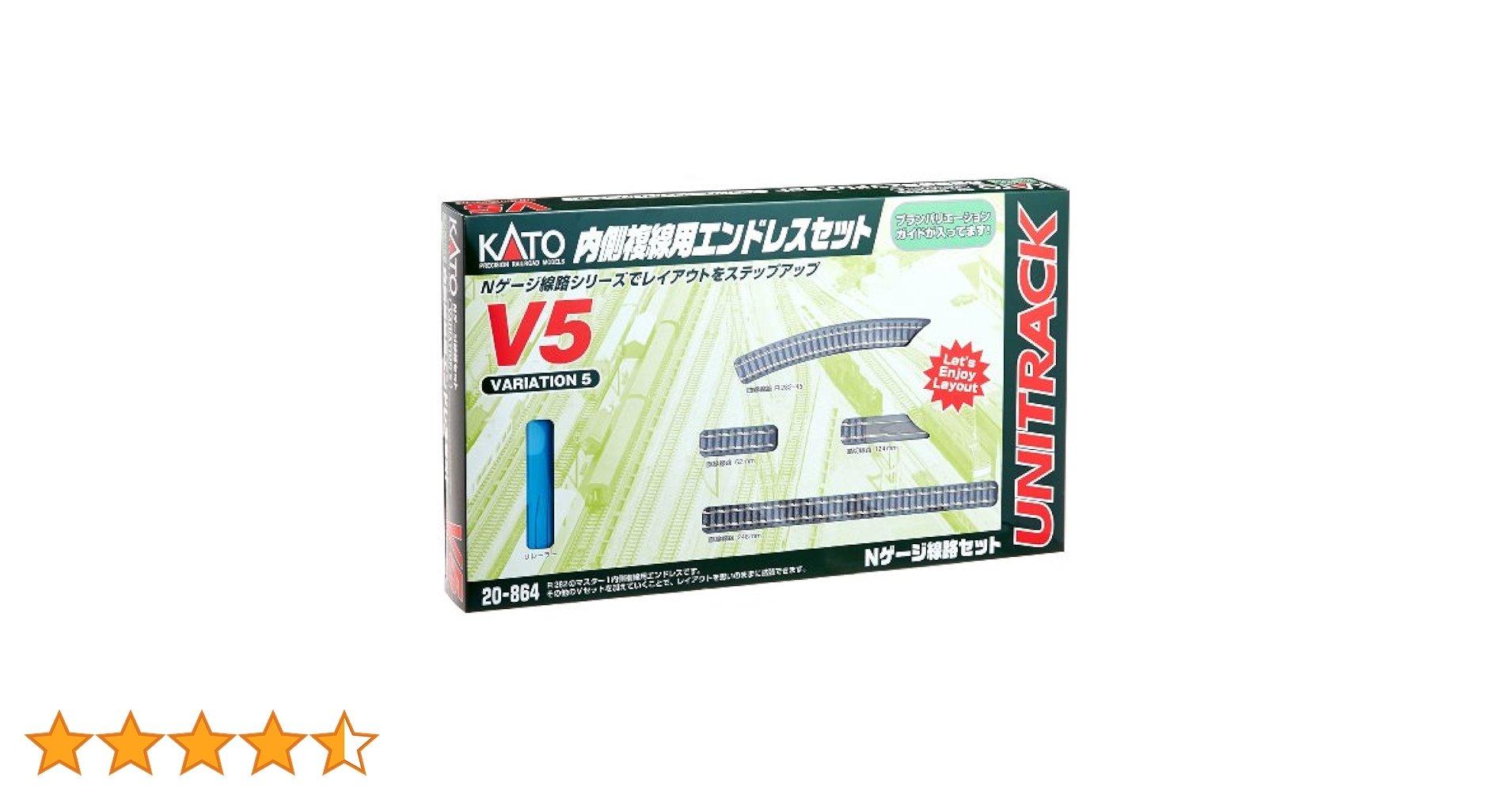 Ｎゲージ　エンドレス基本セットM!　内部複線用V5　こまち　セット Amazon | カトー(KATO) Nゲージ 内側複線用 エンドレスセット V5